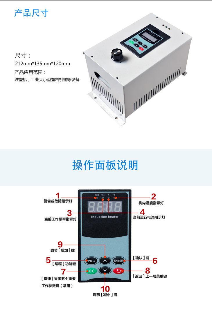 2.5KW/3KW電磁加熱控制器