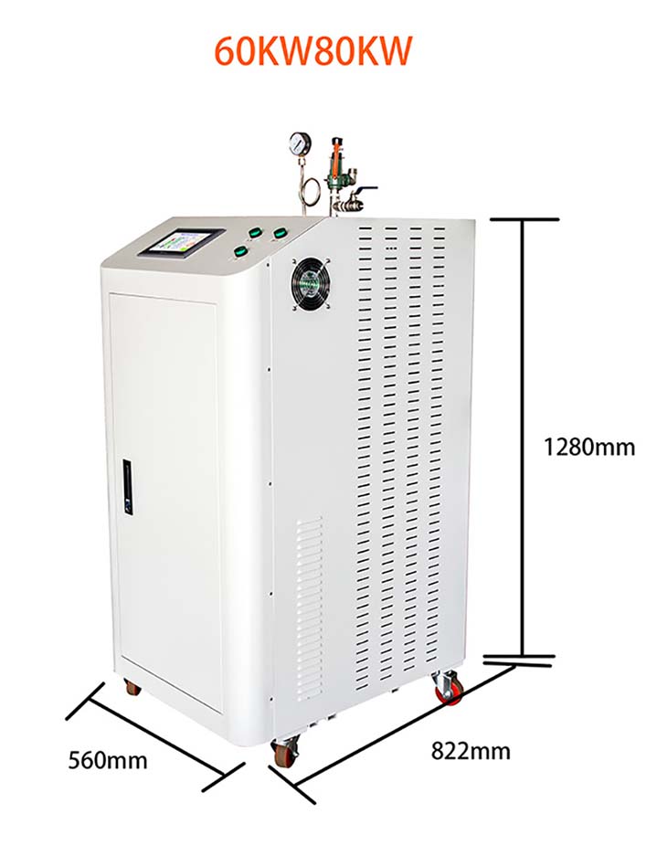 60KW電磁加熱蒸汽發生器