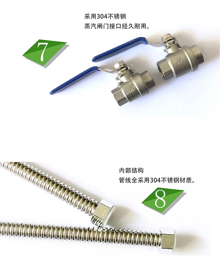 高效節能蒸汽鍋爐不銹鋼管件